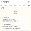 솜씨미용실 네이버블로그