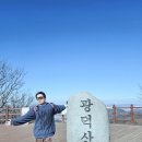 무념무상 | 무념무상의 계단, 광덕산은 산인가 헬스장인가? (주차/최단코스/정직한 후기)