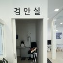 루미의 아이톡 안경원 이미지