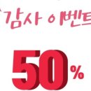 에듀JE영어교습소