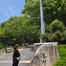 유네스코 세계유산 - 산사, 한국의 산지 승원을 가다. - 안동 봉정사(安東 鳳停寺) -1부