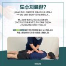안암한의원 네이버블로그