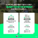 동산지역아동센터 이미지