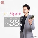 초월홍삼 - 마포구 월드컵로 149 | 초월홍삼