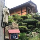 유곡산방 이미지