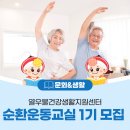 열우물건강생활지원센터 이미지