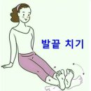 2017년도 수고 많이 하셨습니다.100세 시대 건강하게 즐겁게 2018년도 새해 복 많이 받으세요.^^ 이미지