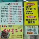 24시전주명가콩나물국밥(태백점) | &lt;먹는게 남는겨&gt; 강원도여행 태백시 아침식사로 든든한 &#34;24시전주명가콩나물국밥 태백점&#34; 내돈내산 후기
