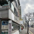 시흥 냉면 &amp; 굴 &lt;천하장사 냉면 굴 전문 시흥 본점&gt;
