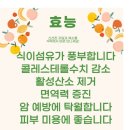 자연사랑 농원님 미니 당근 이미지