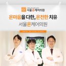 뿌리요양병원 이미지