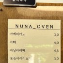 누나의오븐 이미지