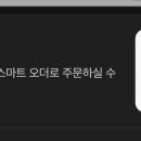 온천장역 공영주차장 내 이미지