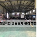 영일카서비스 이미지
