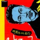 평화전집