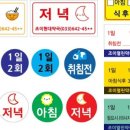 둔산을지약국 이미지