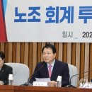 찬성 카카오 검색결과