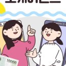 (주)한솔교육 이미지