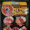 청포도포차