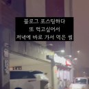 일산복국 운정점 이미지