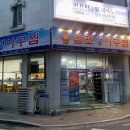 감포생아구찜 이미지