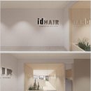아이디헤어(IDHair)
