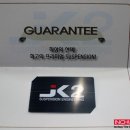 인치업매니아 이미지