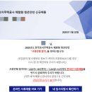 한국토지주택공사 이미지