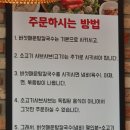 파리바게뜨 신봉점 이미지