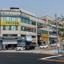 구성역행운공인중개사사무소 이미지