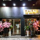 연산시장정류소