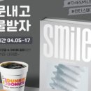 더스마일(thesmile) 이미지