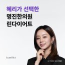 청남한의원 티스토리