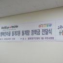 월계2동주민센터 이미지