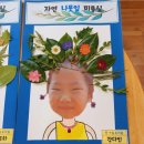 예일미용실