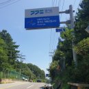 강촌추어탕 뒤 | 자전거여행(7. 22.토)~폭염으로 동부12고개에서 8고개로 수정복귀(마치고개에서 악몽재현)