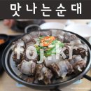 팔백국밥 | 대구 태전동 맛집 돼지국밥 맛있는 팔백국밥 칠곡점 단체모임 하기 좋네요