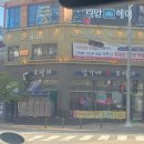 공차호매실금곡점 | 호매실 찐맛집 세광양대창 후기