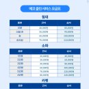 에코클린 네이버블로그