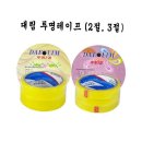 대림유통 - 서구 상리동 | 대림유통