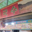 홍두깨 이미지