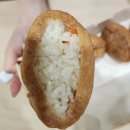 정직유부화정점 이미지