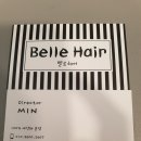벨르헤어(BELLE HAIR)