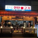 쌈싸먹는김밥