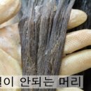 앙포레헤어 - 고양시 덕양구 | 앙포레헤어