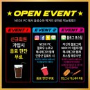 네옥스 PC방에서 음료수와 먹거리가 공짜!
