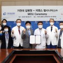 지멘스헬시니어스(주) 이미지