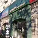 닥터스칼프목동점 | [목동탈모] 닥터스칼프 목동점에서 탈모스페셜관리 후기