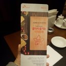 아워홈서울역빌딩 | 광화문 싱카이 중식코스요리 솔직후기