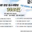 크린파트너 본사 이미지